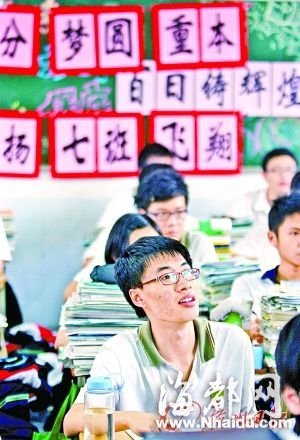 家長不宜“強迫”高考生談心