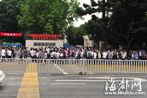 福建25萬考生今赴史上最嚴高考