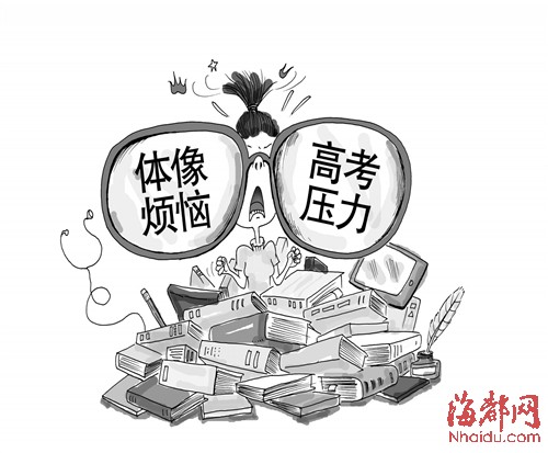 要高考了 她卻老想著自己眼睛“很呆”