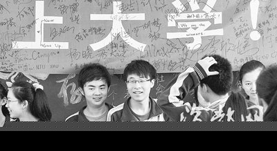 三問隨遷子女就讀地高考：路還有多遠？ 圖