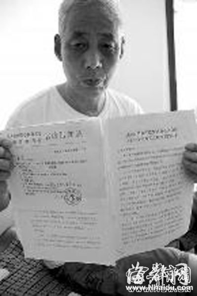 復(fù)讀生高考進錯考場語文零分 監(jiān)考沒發(fā)現(xiàn)問題