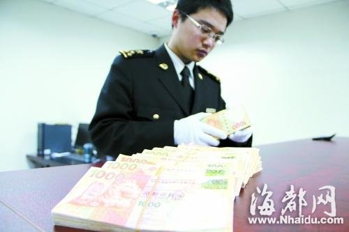 郑州机场旅客携130万港元现金欲赴澳门被查