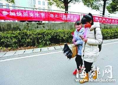 湖北某学院一男生为班里40名女同学过女生节