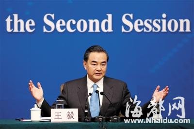 王毅：在历史和领土这两个问题上没有妥协余地