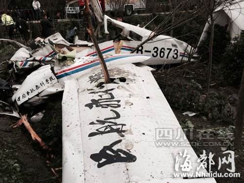 中国民航学员飞机在都江堰坠毁 2人遇难