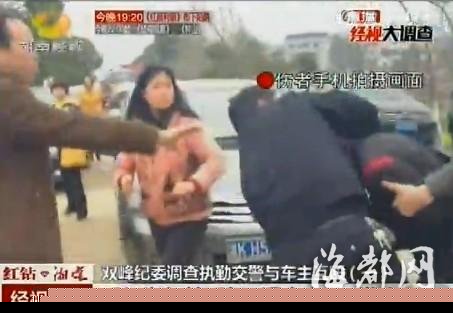 湖南公务员与交警当街互殴 身上两处骨折