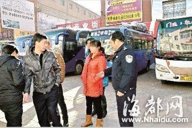 农妇为网恋带儿子出走 离家2年与人同居生子