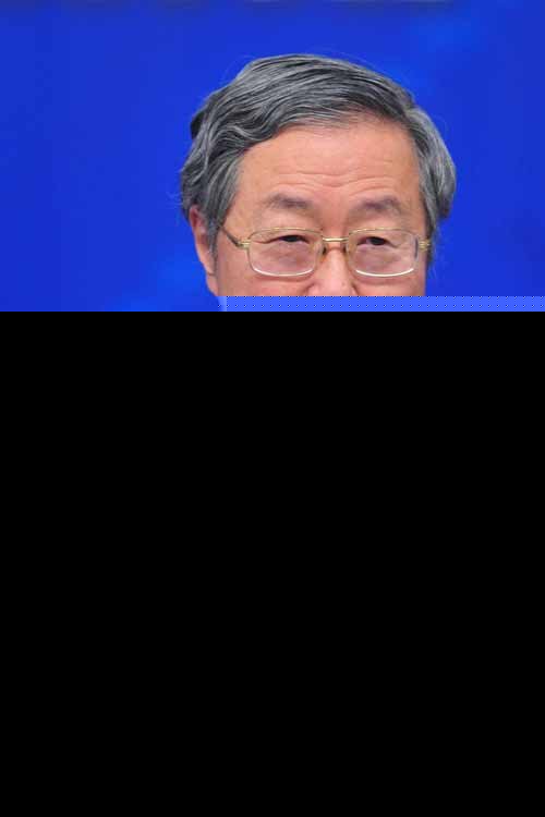 央行行长周小川：存款利率或一两年内放开