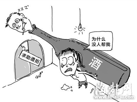 老婆因扶不动醉酒老公 报警谎称老公死亡