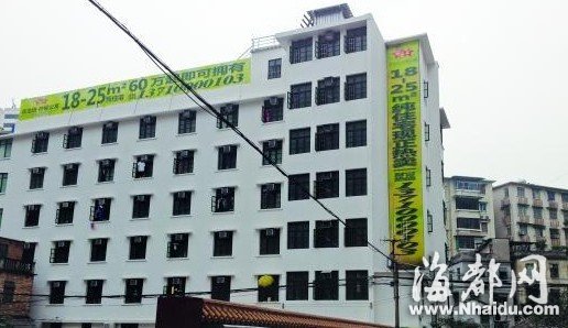 广州土豪7000万抛整栋102套房 或为移民美国