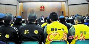全国最大网络赌博案开庭 涉案金额4840亿
