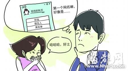 网友盘点那些年用过的网名：非主流无法直视