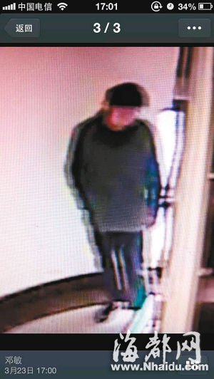 西安多名孕妇遭袭击 疑犯重拳打孕妇肚子