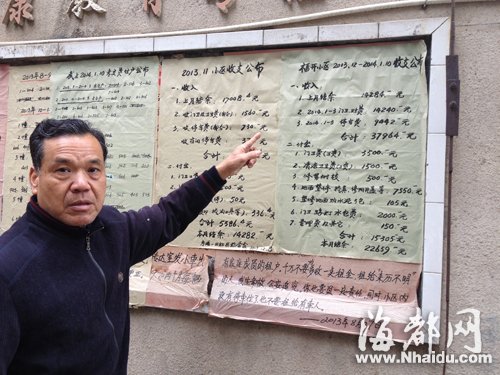 福州一开新村 依伯带领大伙点靓问题小区