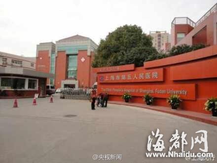 上海发生伤医事件3人被砍伤 嫌犯已被警方制服