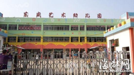 幼儿园男职工为泄私愤 在老师水杯中撒尿