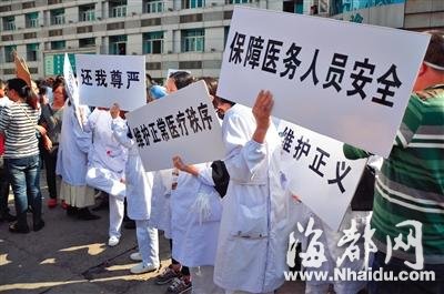 五部门联合出台意见：侮辱恐吓医生可追究刑责