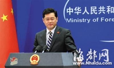 中方约见美日大使交涉钓鱼岛 建议其学孔子言论