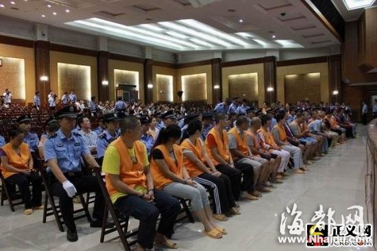 “广西一号传销大案”公开宣判 118人获刑