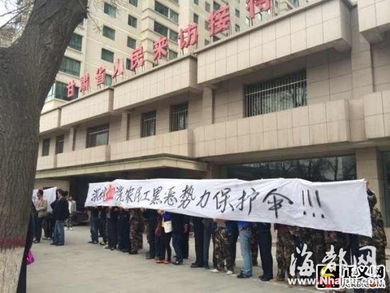 兰州300人穿“警服”袭击工地 致70余人受伤