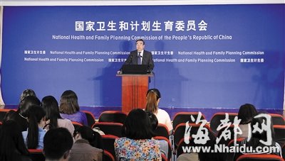 近半省级医改办未划入卫计委 仍设在发改委