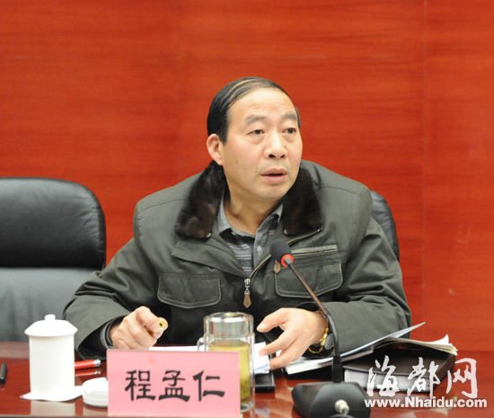 贵州省交通厅原厅长伙同情妇巨额受贿被双开