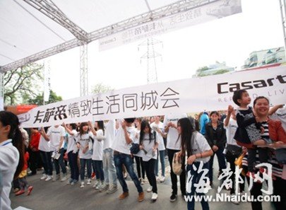 卡萨帝“移动之家“体验开启 引两万市民参与