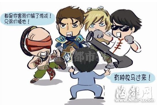 4名大学生因网游纠纷赴异地打伤游戏搭档
