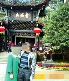 女子曝不雅照举报四川威远官员包养多名情妇