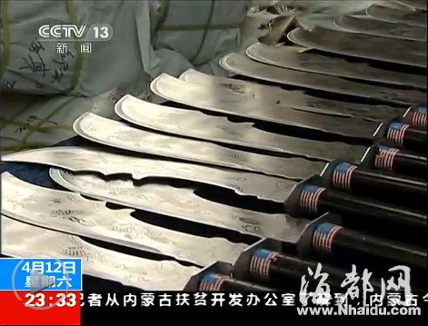 贵阳警方侦破“地下兵工厂” 收缴枪械15000支