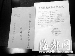 67岁加拿大“洋雷锋”致信习近平获回复