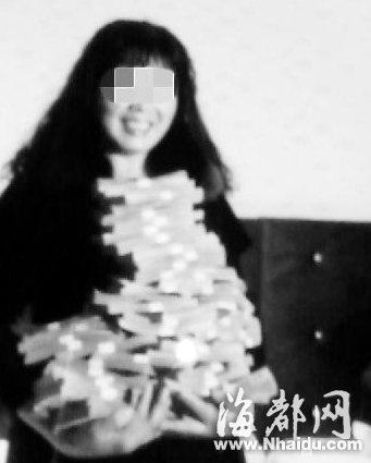 传销头目PS“手捧几十万炫富照”激励成员