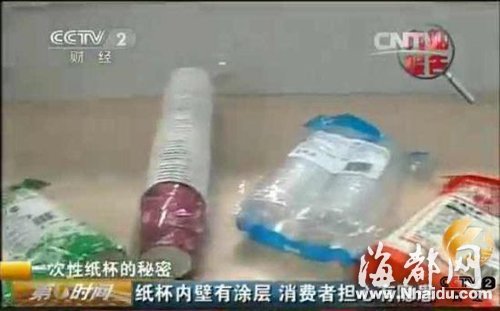 央视调查一次性纸杯：内壁遇热软化不宜盛热水