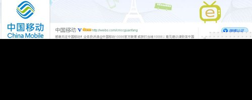 仁爱礁“欢迎来中国”短信确认系中国移动发送