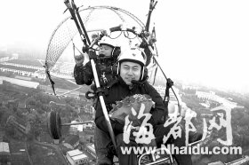 湖南：男子乘动力伞在百米高空向女友求婚(图)