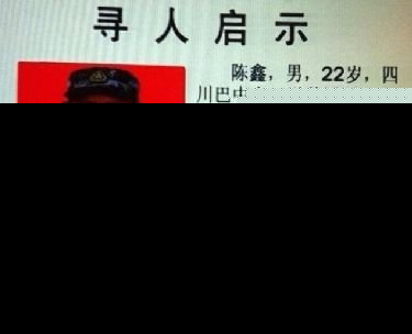 云南持枪离队士兵已触犯多项罪名(图)