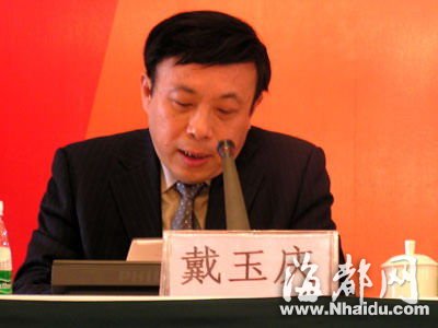 广州日报原社长之妻 实名举报市纪委书记