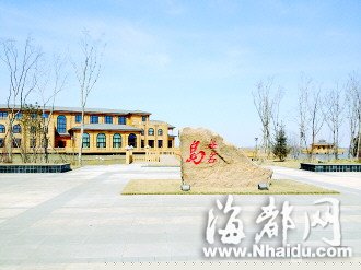 哈尔滨国土局建豪华会所 百姓：凡人禁地(图)
