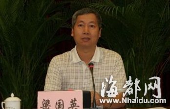 东莞副市长落马前日仍有报道 曾骂失职属下“放狗屁”