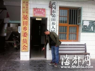 湖南武冈调查被弃农妇死因 家属拒绝解剖尸体