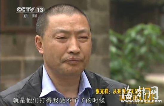 被冤男子讲述刑讯逼供过程：早点承认才不会死