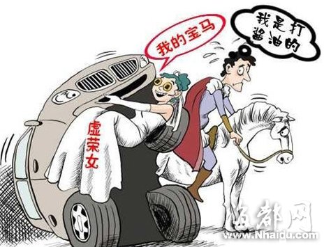 54岁富豪娶26岁拜金女 无法满足物质要求离婚