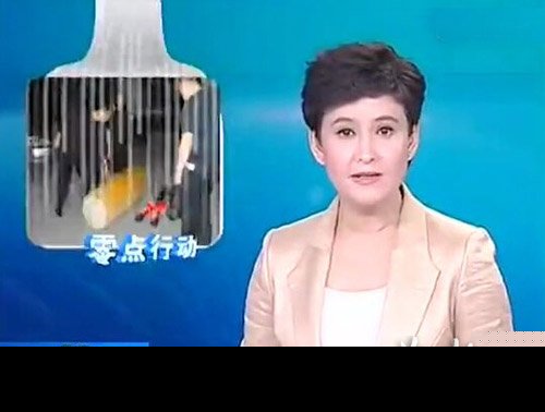 新疆抓获一暴恐团伙 缴获1.8吨爆炸装置原料