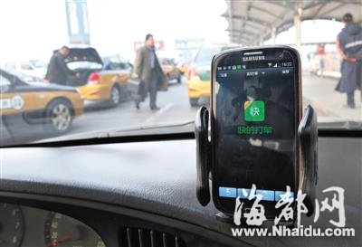 交通部拟对打车软件进行统一接入管理