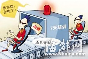 广东佛山组织“富二代”挂职国企 称培养接班人