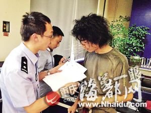 小伙见女网友致钱财被对方花光 流落街头三年