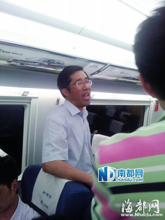 高铁占座“高官”确系铁路系统人员 已被停职