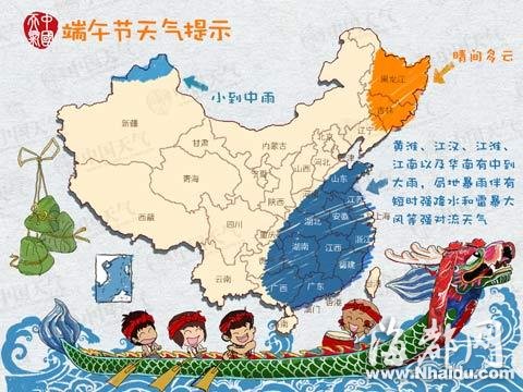 端午假期我国有大范围降水 9省将遭暴雨袭击