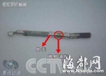 西安：男子机场过安检时行李箱发生爆炸