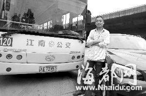 南京一公交车队被称土豪队 司机开宝马上班